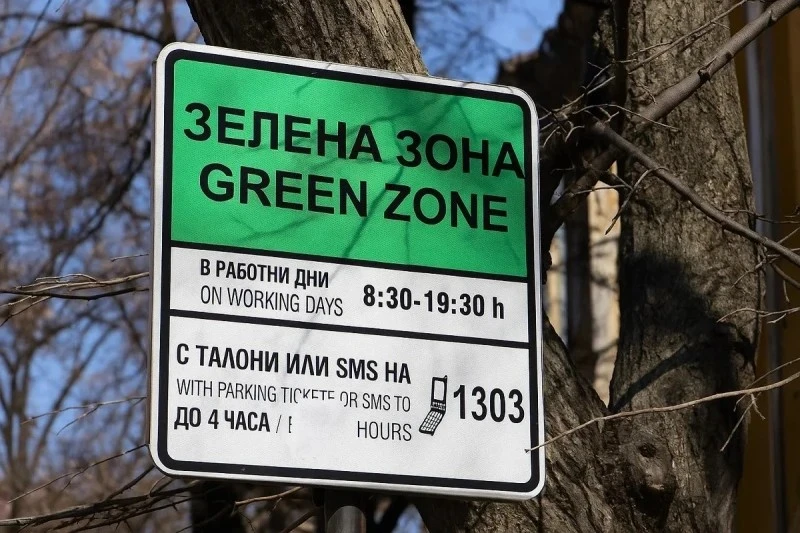 От днес: 5 поредни дни без синя и зелена зона във Варна