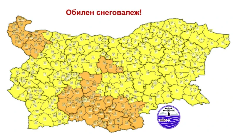 НИМХ с тежка прогноза за 25-ти декември: Сняг, дъжд и поледици!