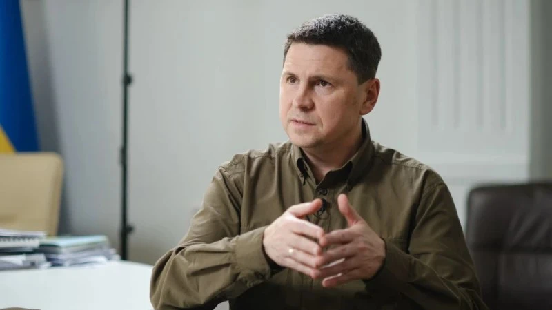 Подоляк: Европа трябва да даде пари за бъдещата 800-хилядната армия в Украйна