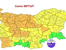 Предупредени сме! Кодът за Пловдив е оранжев