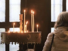 Празник е! Ето какви са обичаите