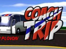 Известното английско шоу "Coach Trip" в Пловдив