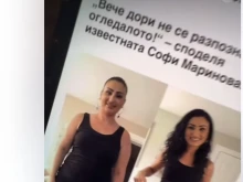 Софи Маринова не се сдържа: Замесиха името ми в нагла измама!