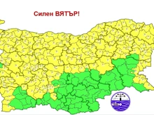 Жълт код за опасно време в понеделник