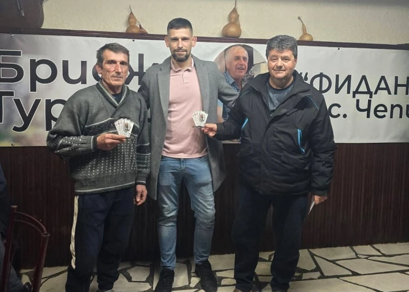 Традиционният "Бридж турнир Фидан Боев" се проведе в рудоземското село Чепинци