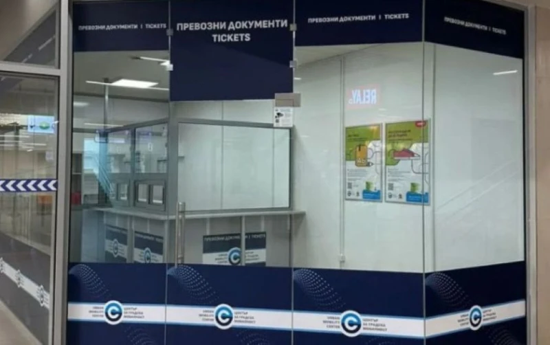 Ако картата ви изтича тези дни, вижте празничното работно време на пунктовете за продажба на превозни документи в София