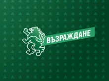 "����������" �������� �� ���� �����������, ����������� � ������� �� ������������ � ����������