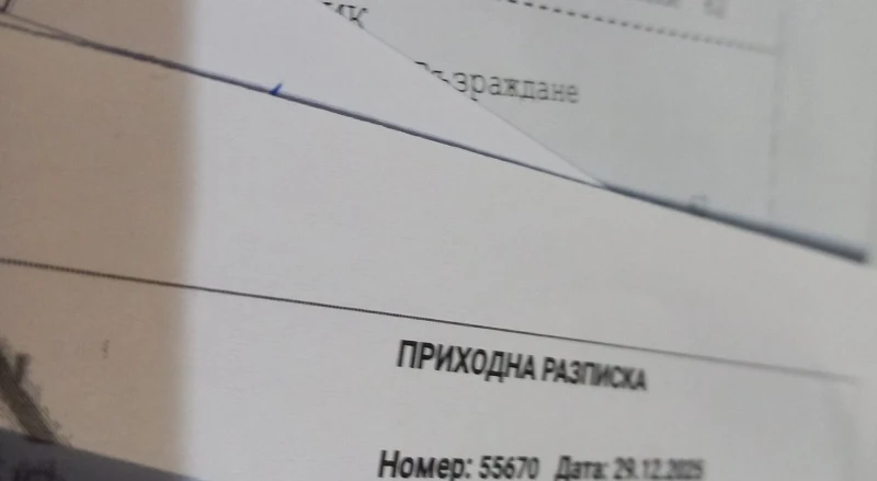 Предупредиха ни: До 5 януари ще имаме проблем с плащането на битовите сметки. Дано не ни спрат тока и други услуги