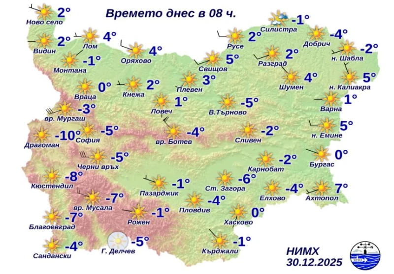17 градуса е разликата между най-студения и най-топлия град тази сутрин