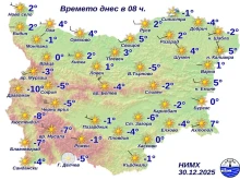 17 градуса е разликата между най-студения и най-топлия град тази сутрин