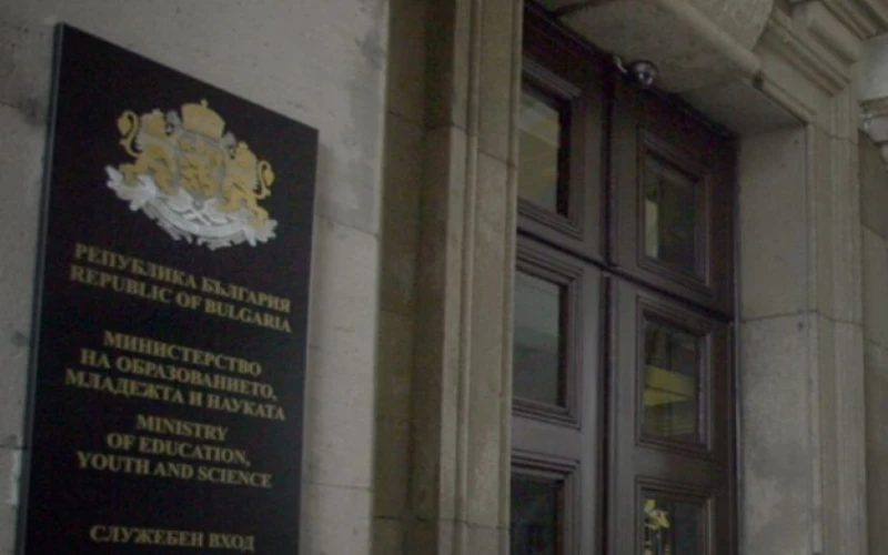 Образователната система се подготвя за въвеждане на еврото