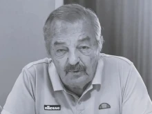Напусна ни легендарен българин