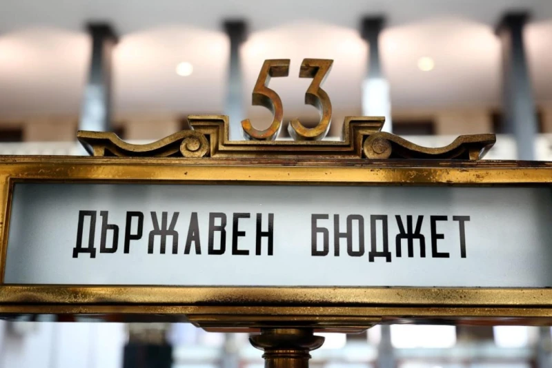 Влизаме в 2026 година с удължителен бюджет – какво означава това за личните ни финанси