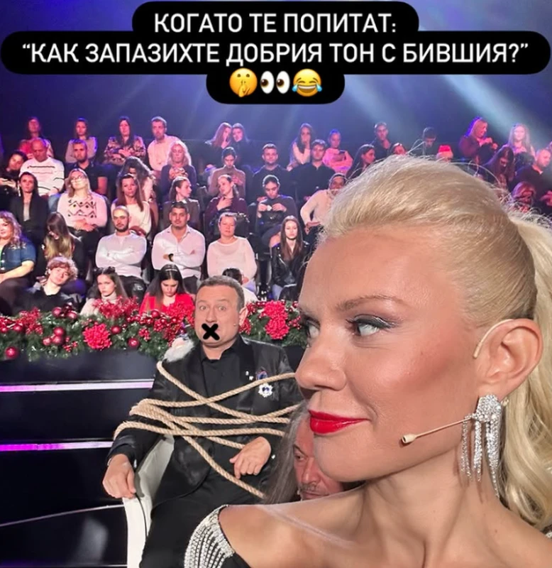 Мария Игнатова се изгаври с Димитър Рачков