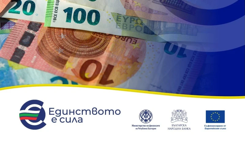 Външно министерство: Българската писменост е всеки ден в портфейлите на над 300 млн. европейци