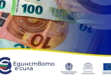 Външно министерство: Българската писменост е всеки ден в портфейлите на над 300 млн. европейци