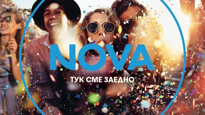 Nova ��������� ���� � ���� �����