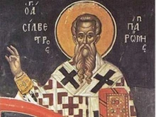 Празник е! Хора с красиви имена имат имен ден днес