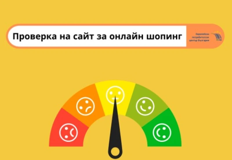 ���� ����� �� �������� �������� �� � ������, �� ����� ������������� �� ��������?