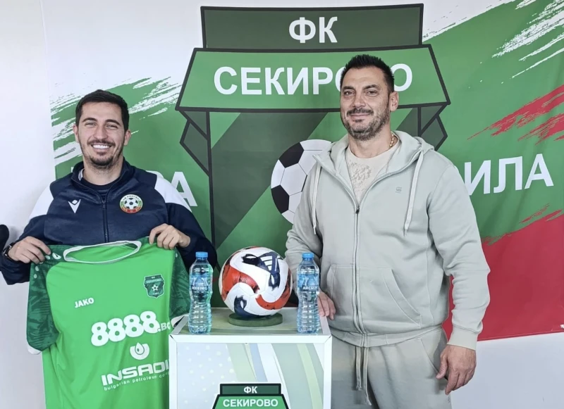 Играл в четирите пловдивски клуба напусна Спартак и бе представен от "секирите"