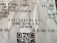 Диана Русинова: Родните търговци се опитват да хитруват