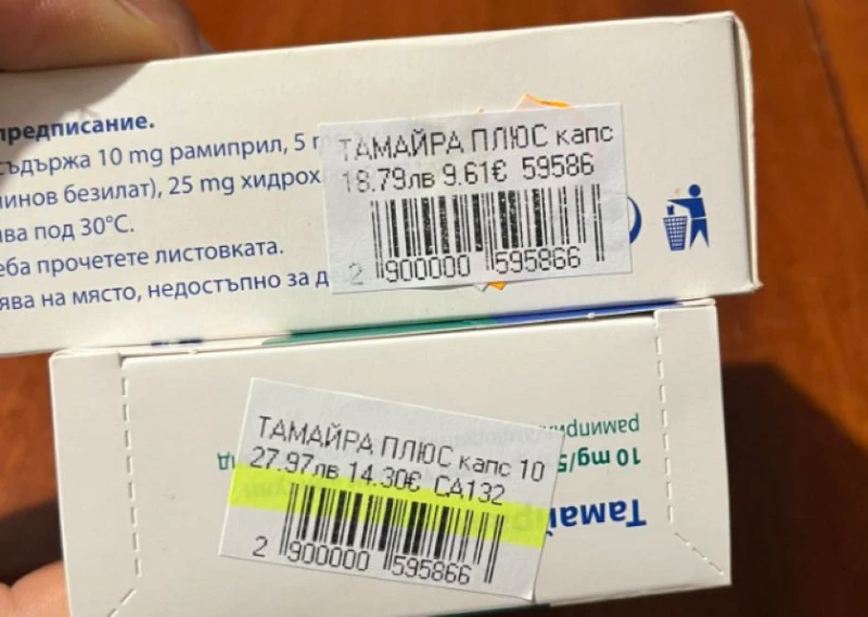 Лекарство за кръвно поскъпна с над 9 лв. за един месец?