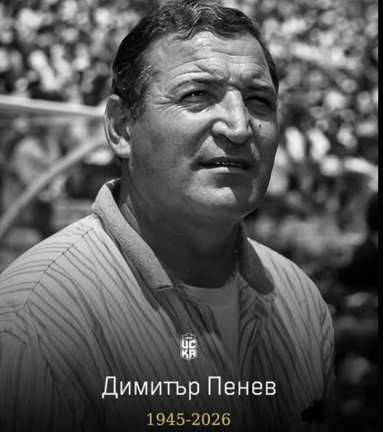 От ЦСКА 1948 за Димитър Пенев: Поклон пред легендата