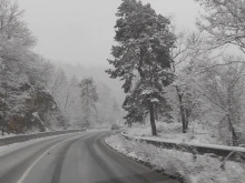 Промяна с времето на Бабинден