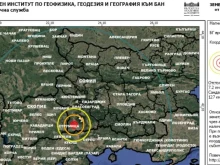 Поредно земетресение в България