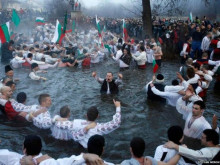 Богоявление е!