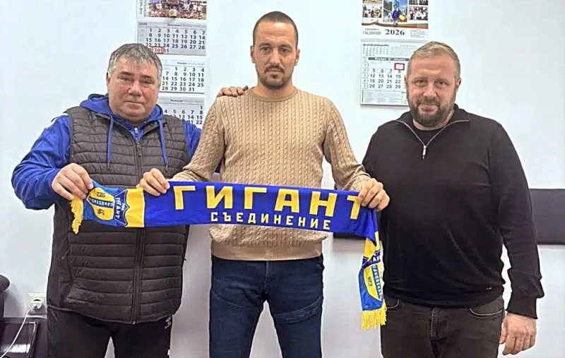 Огромна изненада! Мечечиев напусна Гигант, отборът има вече нов треньор