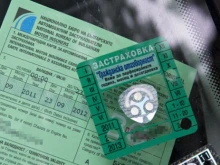 Очаква се поскъпване на "Гражданска отговорност"