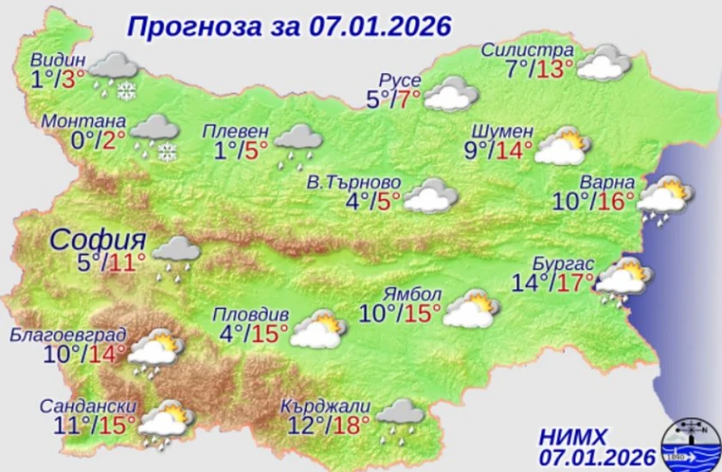 НИМХ с лоша прогноза за 7 януари