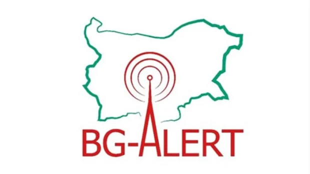 Искат да използват BG ALERT за издирване на престъпници и безследно изчезнали