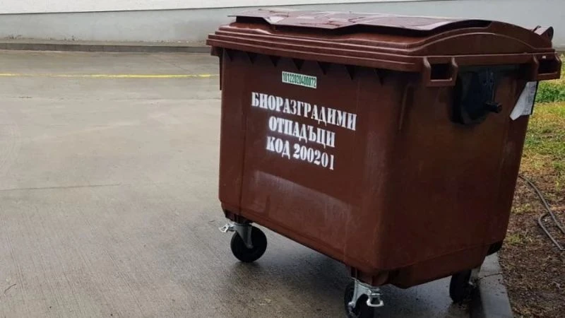 В Благоевград е в сила решението за насърчаване на разделното събиране на отпадъци