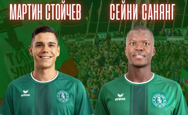 Ботев Враца взе дуо от ЦСКА