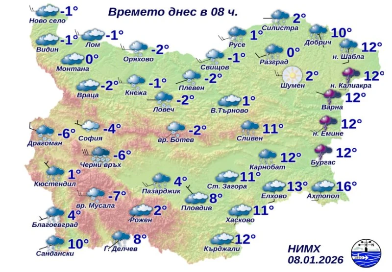 Две Българии тази сутрин, в едната минус 6, а в другата плюс 16 градуса