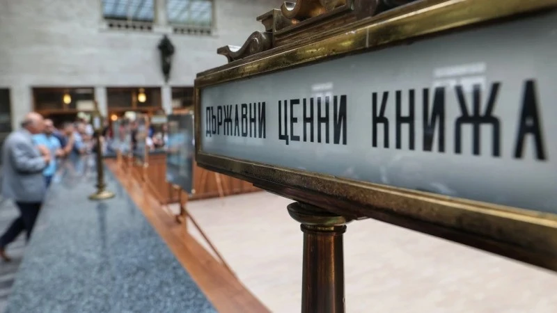 Финансист: Притежанието на държавни ценни книжа е единствената алтернатива на депозитите