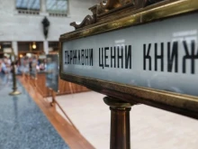 Финансист: Притежанието на държавни ценни книжа е единствената алтернатива на депозитите
