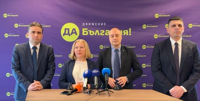 "Да, България": Сарафов трябва да бъде освободен незабавно!