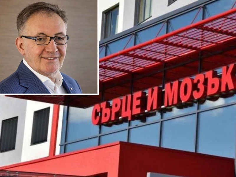 Спорен олигарх и частната му болница с остра атака срещу МЗ