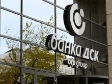 Банка: Обменяме по 45 млн. лв. на ден