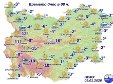 Минус 19 градуса са регистрирани тази сутрин у нас, в Пловдив най-топло