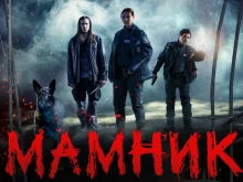 Масово разочарование след първия епизод на новия български сериал