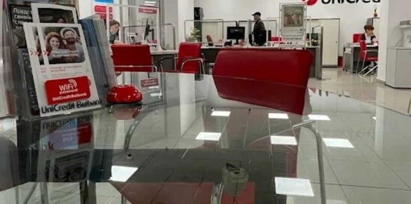 Извънредно съобщение от големите банки в България във връзка с въвеждането на еврото и периода на двойно обращение