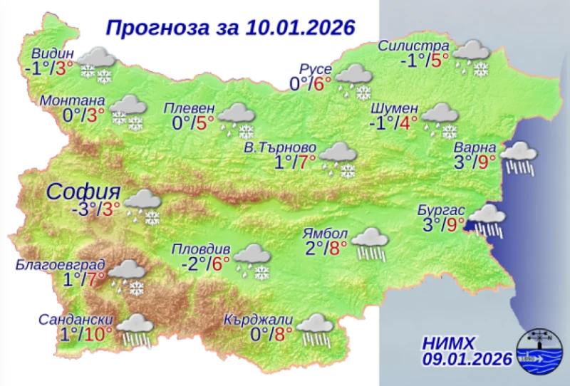 Валежи в цялата страна ни очакват утре