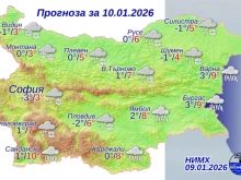 Валежи в цялата страна ни очакват утре