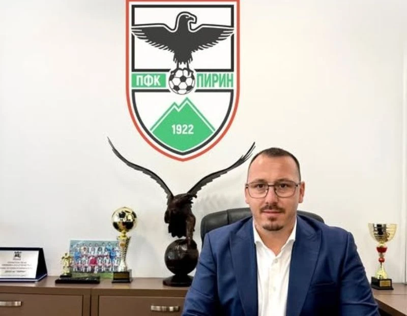 "Пирин" има нов собственик