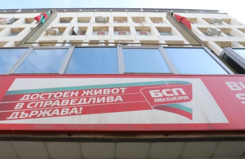 БСП избира новото си ръководство