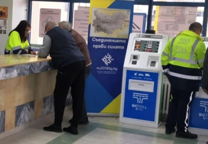 Цените на винетките в евро. Еднодневната влиза в сила от февруари